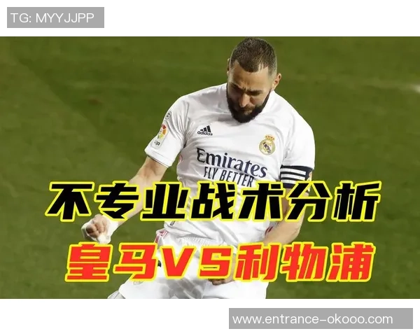 BLG在冠军杯中的技术表现分析与战术解读