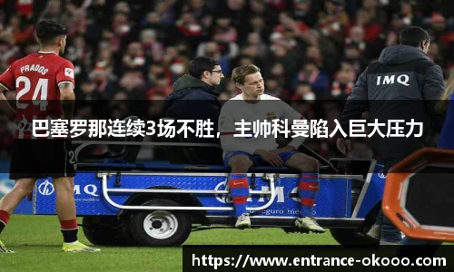 澳客网官网