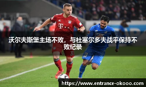 okooo澳客网官网