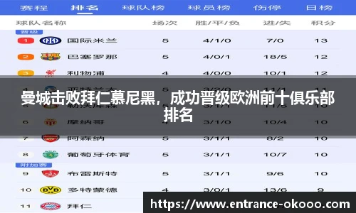 okooo澳客网官网