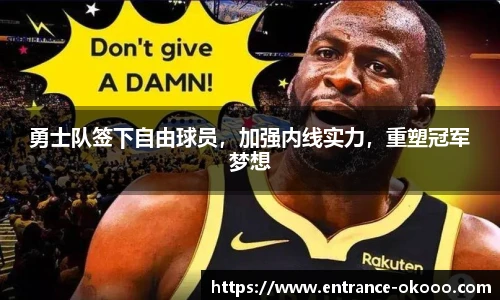 okooo澳客网官网