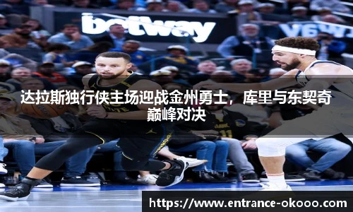okooo澳客网官网