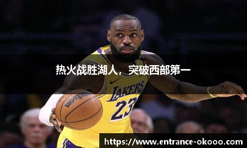 okooo澳客网官网