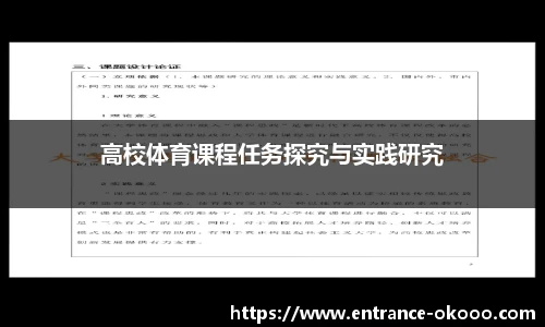 okooo澳客网官网