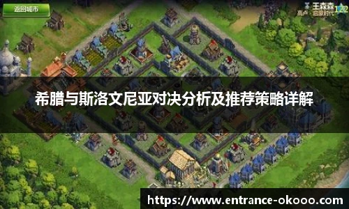 澳客okooo