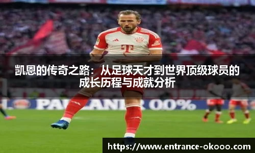 okooo澳客网官网