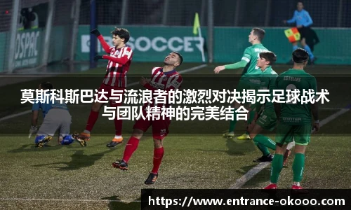 okooo澳客网官网