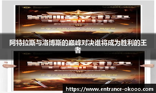 澳客网官网