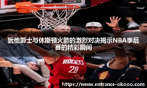 澳客网官网