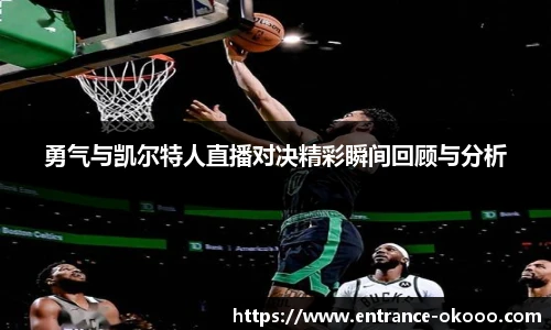 okooo澳客网官网