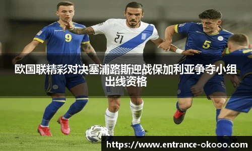 okooo澳客网官网