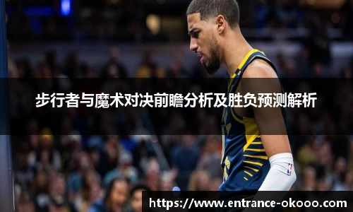 okooo澳客网官网