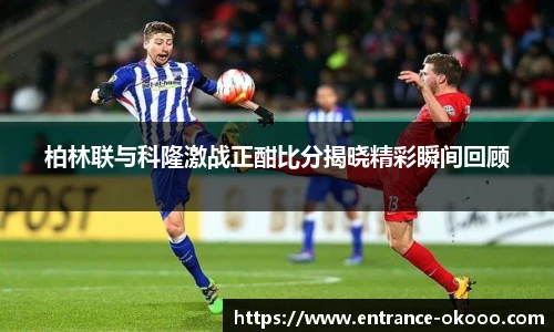 okooo澳客网官网