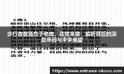 okooo澳客网官网