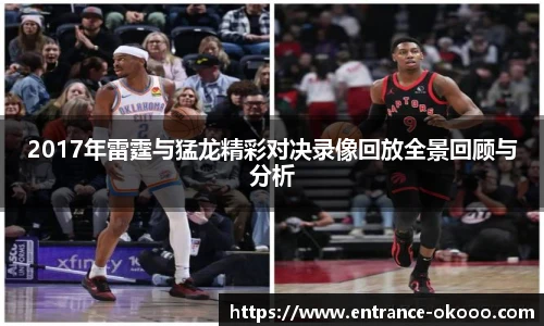 okooo澳客网官网