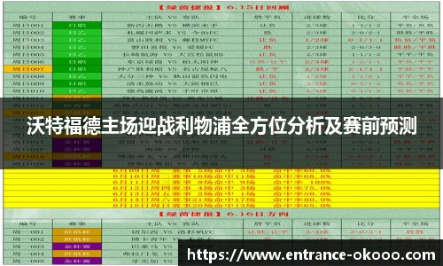 okooo澳客网官网