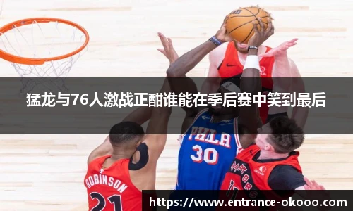 okooo澳客网官网