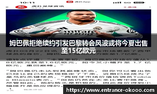 okooo澳客网官网