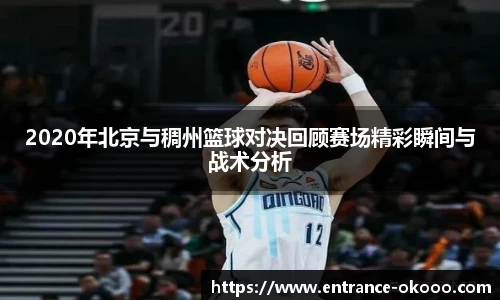 澳客网官网