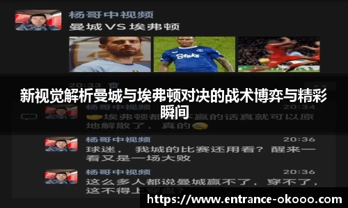 澳客