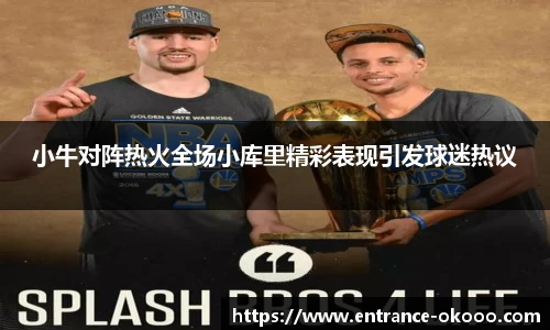 澳客网官网