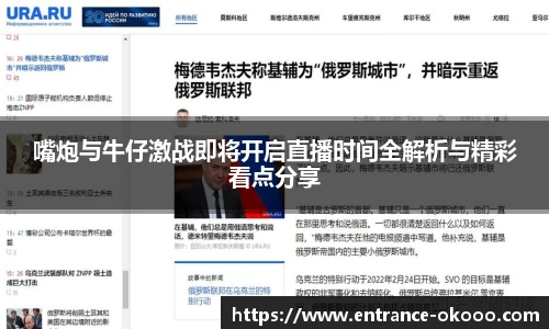 澳客网官网