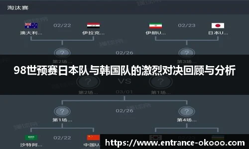 澳客