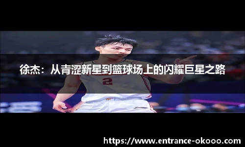 澳客网官网