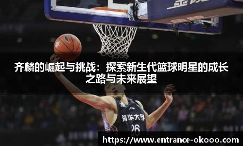 okooo澳客网官网
