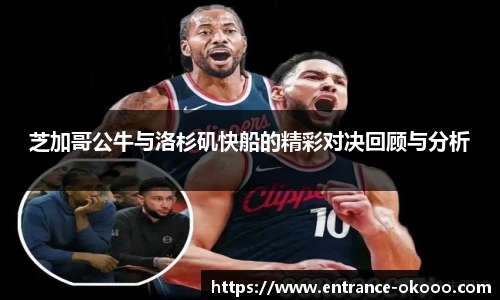 澳客