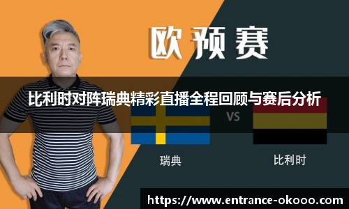 澳客网官网