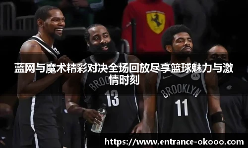 澳客