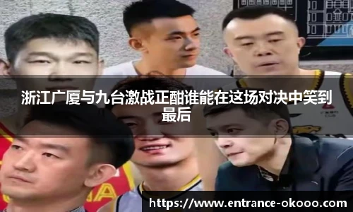 okooo澳客网官网